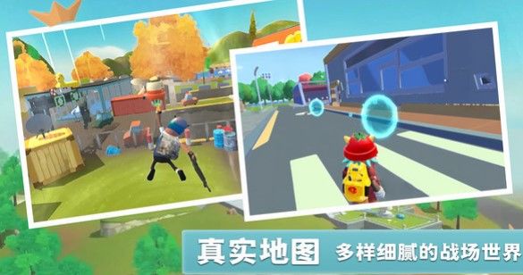 香肠世界派对图2