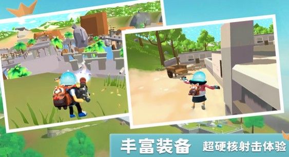 香肠世界派对图3