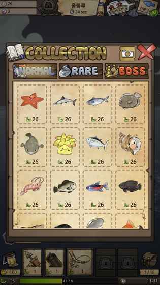 漂流少女生存记图3