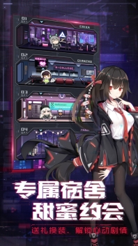 天姬模拟战图2