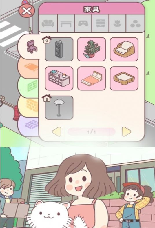喵喵屋游戏图3