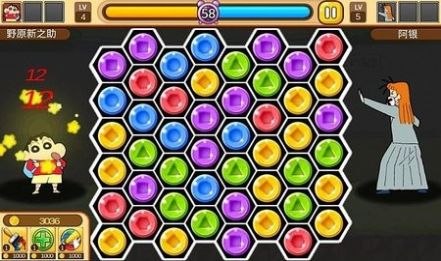 蜡笔小新大作战游戏图1