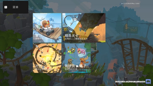超级动物小队图2