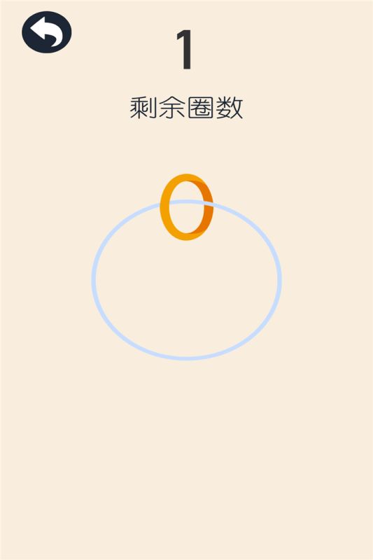 跳动的圆图2