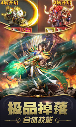 雷霆拯救图3