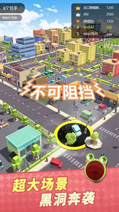 全民精英大乱斗图1