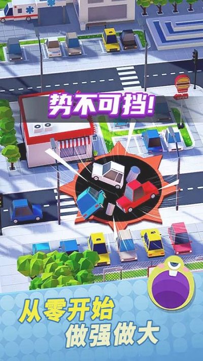 全民精英大乱斗图3