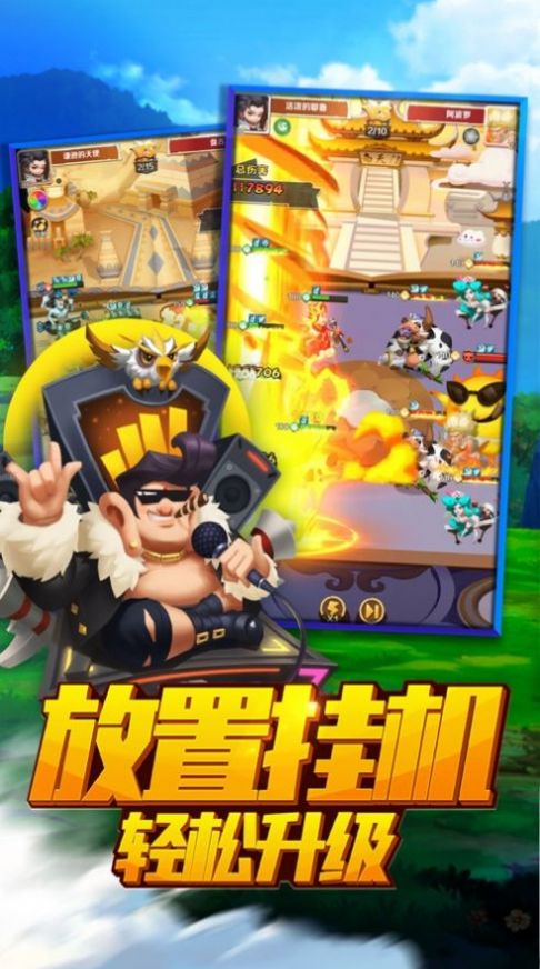 冒险异闻录图3