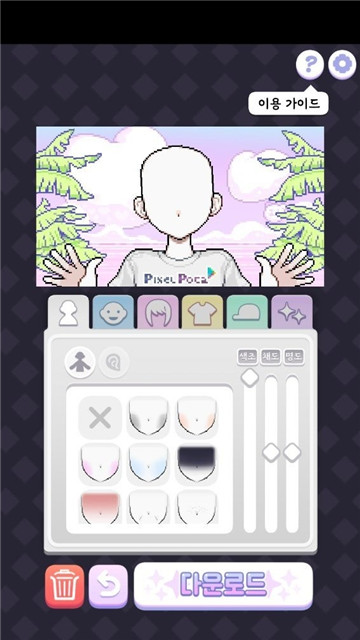 像素少女波卡图2
