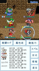 东方玉灵宫图1