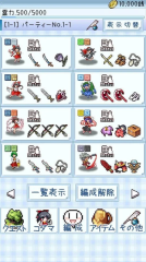 东方玉灵宫图2