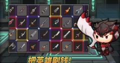 刷钱塔图2