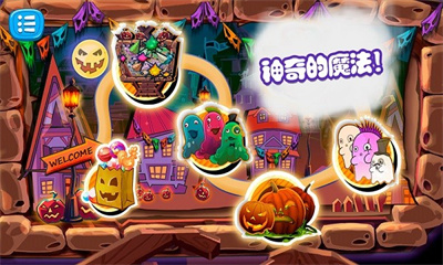 佩皮生活小巫婆图2