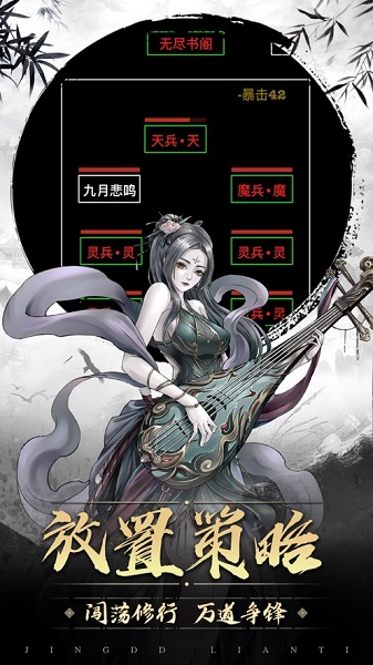 傲剑苍穹图3