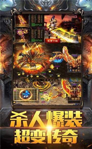 双倍传世图1