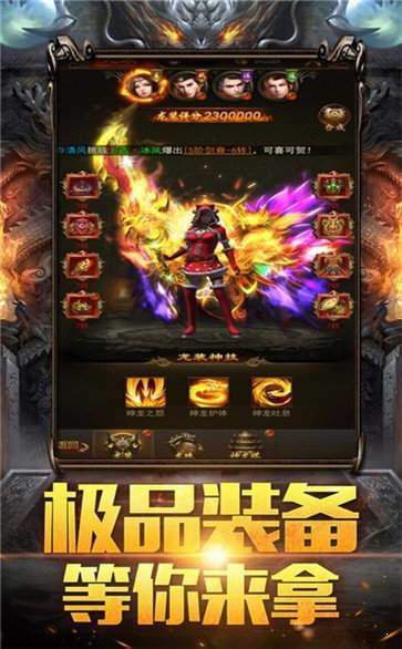 双倍传世图2