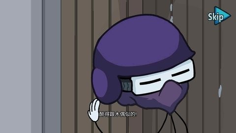 火柴人最后任务图3