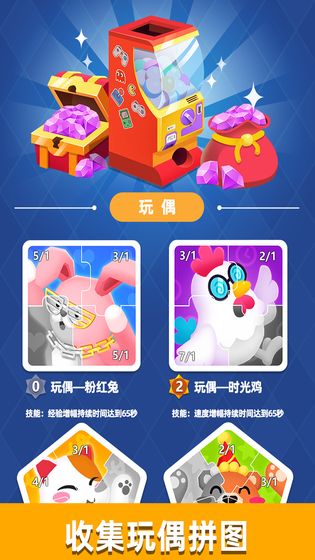 街机大亨发家史图3