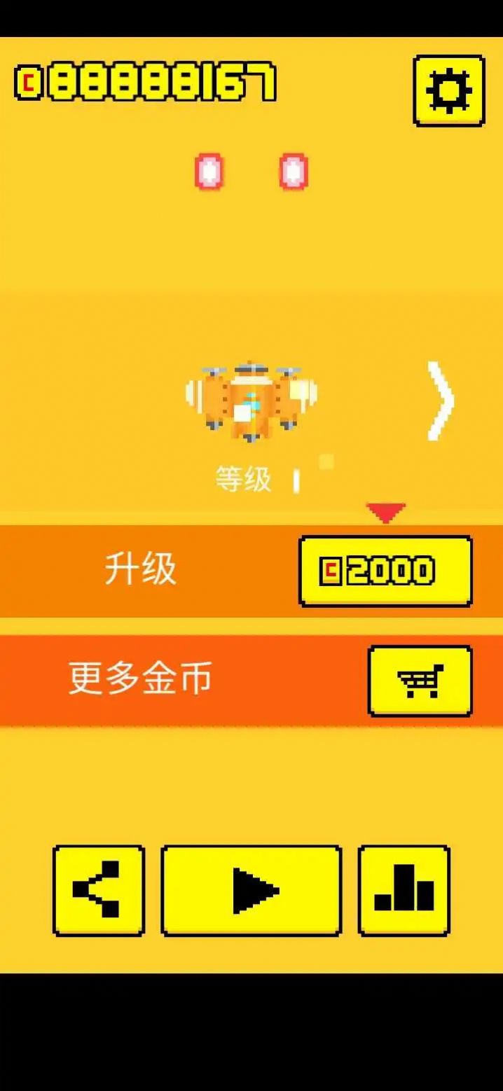 小小飞机大战游戏图3