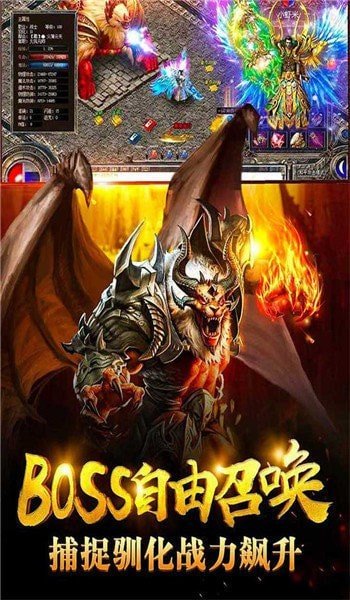 杀神恶魔图1