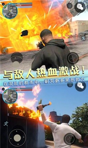 自由都市游戏图1