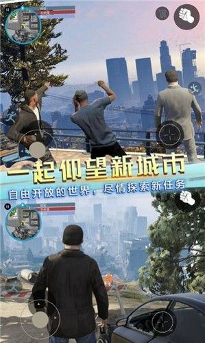 自由都市游戏图3
