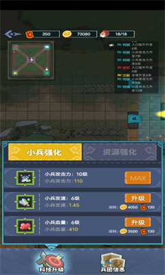 你家没了七国争霸图1