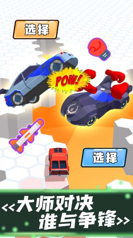 我刹不住图3