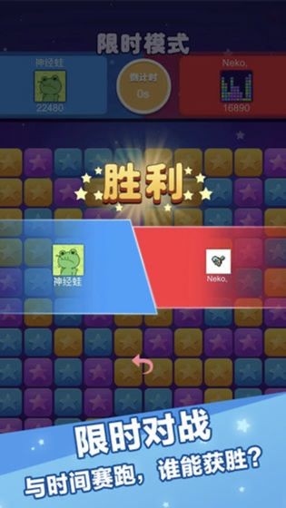辣椒消消乐图2