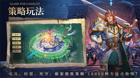 拔剑称王图3