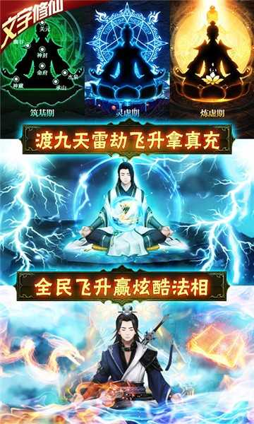 神创九州图3