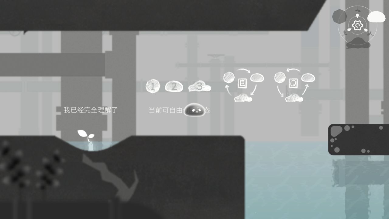 水相图1
