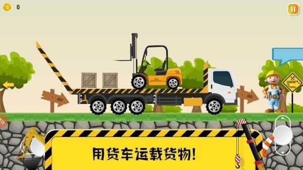 托卡挖掘机乐园图2