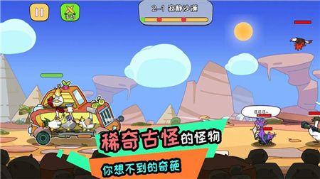 阿呆的村庄图1