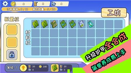 阿呆的村庄图2