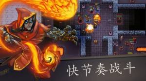 绝境大斗法图1