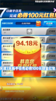最强小飞机图3