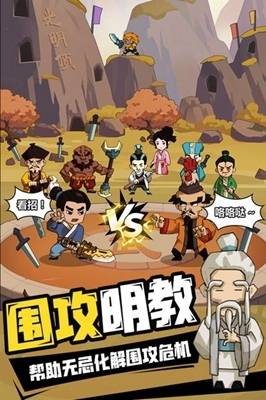 寻宝之旅图1