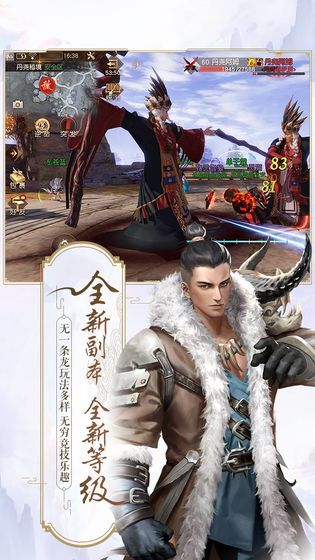四海牧云图1