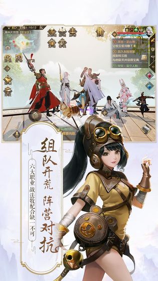 四海牧云图3