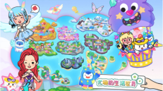 尤雅的生活世界图3