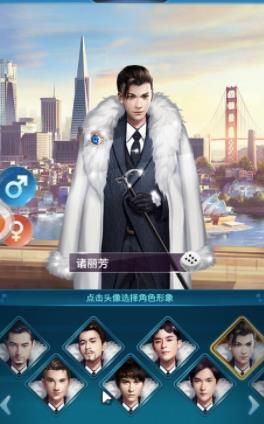 吸金总裁图2