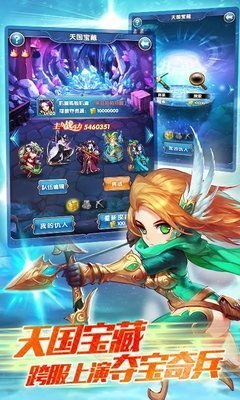 星座女神图2