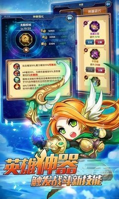 星座女神图3
