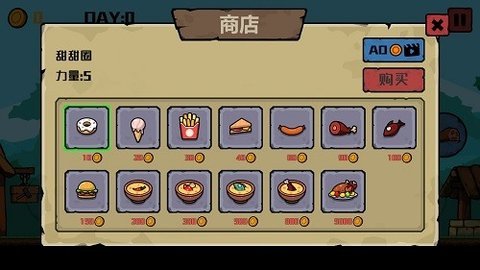 挖矿骑士游戏图3