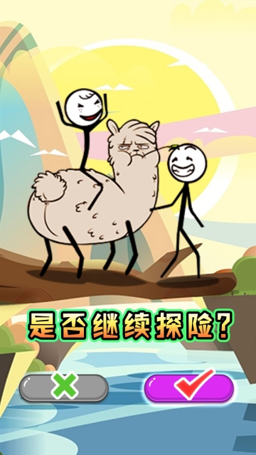 火柴人大逃亡之终极篇图2