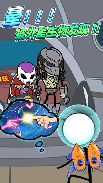 火柴人大逃亡之终极篇图3