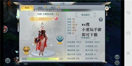 无尽天命图1