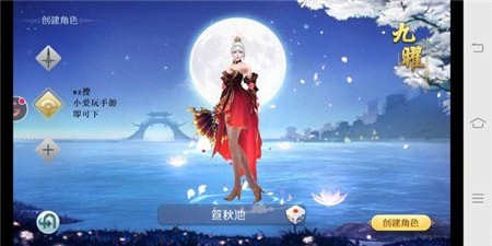 无尽天命图2
