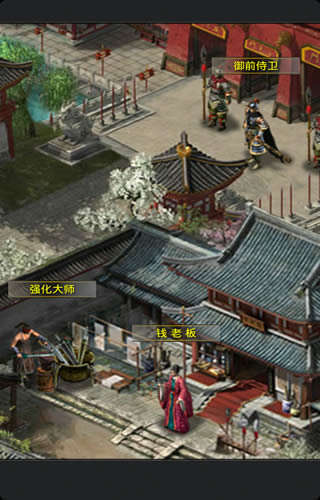 侠客江湖图2